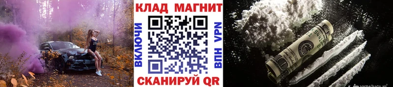 Как найти закладки Анапа Марихуана  Меф мяу мяу  OMG   ГАШ  АМФЕТАМИН 