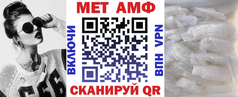 купить закладку  Анапа  Amphetamine Premium 