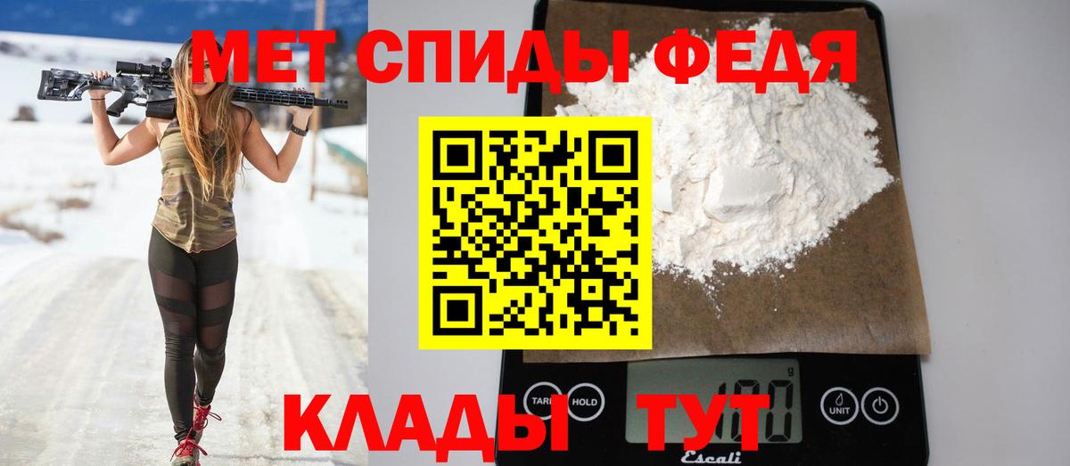 Amphetamine Premium  АМФЕТАМИН  Анапа  Вход с VPN 