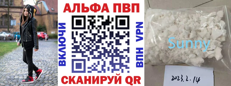 Alfa_PVP крисы CK  цены   Анапа 