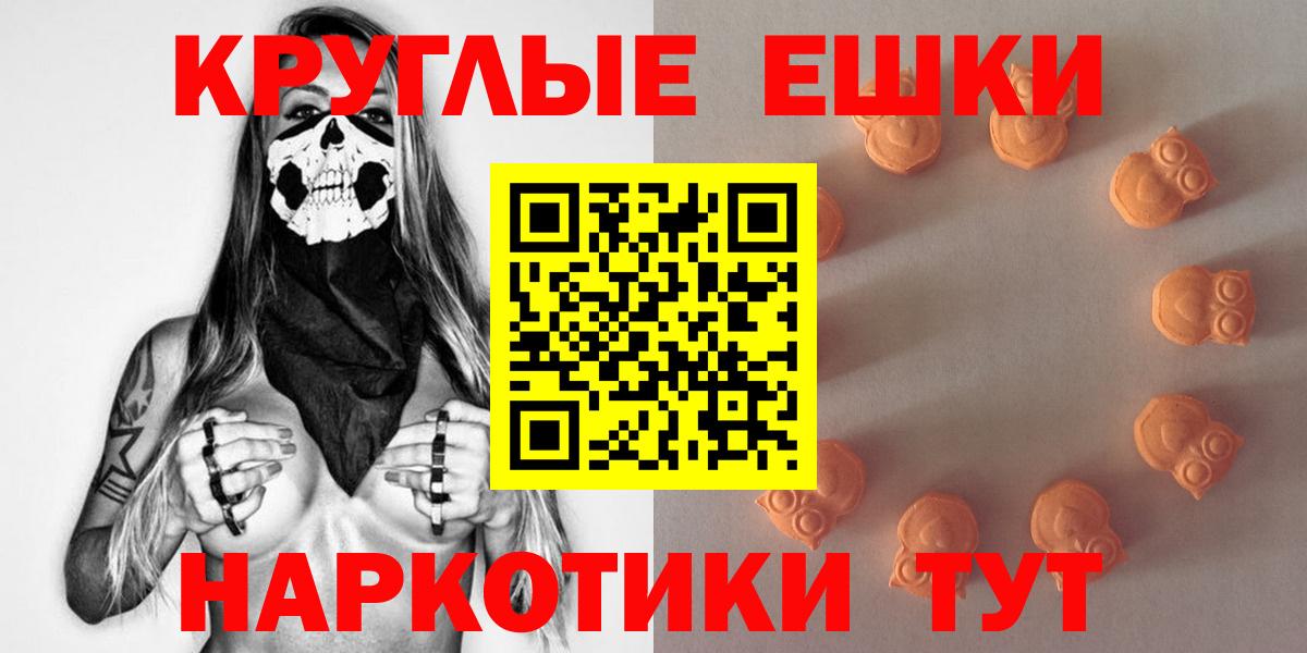 ЭКСТАЗИ DUBAI  кракен зеркало  Анапа  ЭКСТАЗИ 