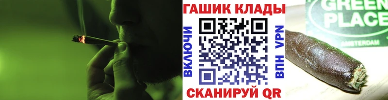 ГАШ гарик  мега   Анапа  купить наркоту 