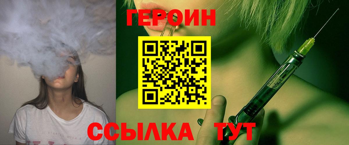 ГАШИШ  ГАШ  КОКАИН  Каннабис  Вход с VPN  Меф МЯУ МЯУ кристаллы  Анапа  Марихуана  MDMA 