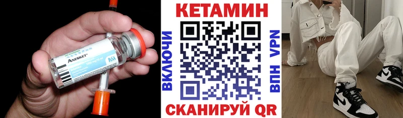 КЕТАМИН ketamine  Анапа 