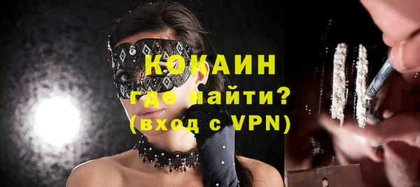 кокаин перу Пестово