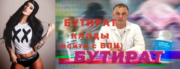 прущий лед Вязьма