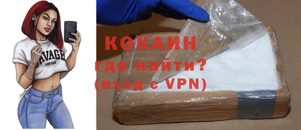 мет Пересвет