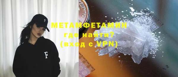 мет Пересвет
