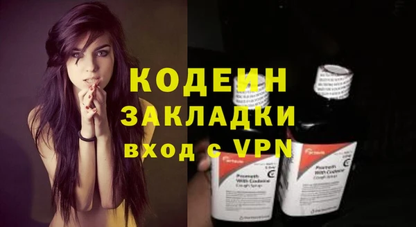 кокаин VHQ Переславль-Залесский