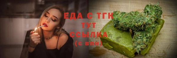 кокаин VHQ Переславль-Залесский