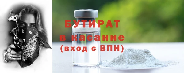 кокаин VHQ Переславль-Залесский