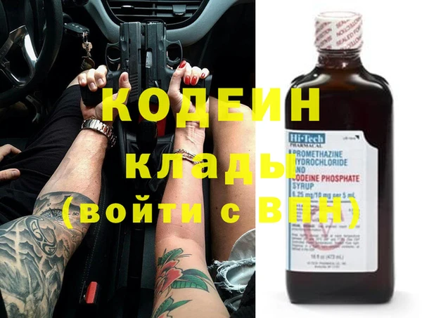 кокаин перу Пестово