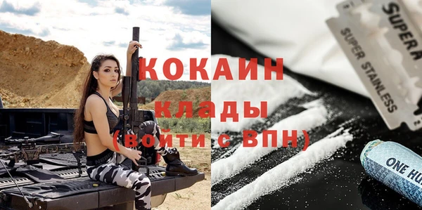 кокаин VHQ Переславль-Залесский