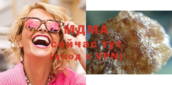 мет Пересвет