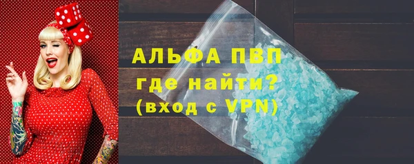 мет Пересвет