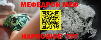мяу мяу мука Гай