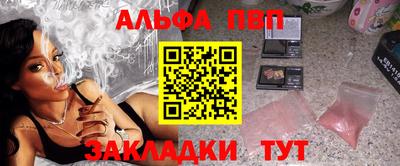 марихуана Азнакаево