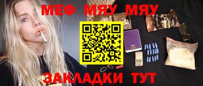 марихуана Азнакаево