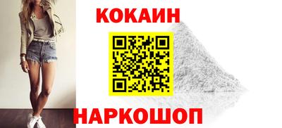 кокаин Гатчина
