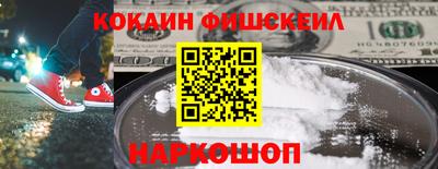 кокаин Гатчина