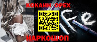молекула духа Абакан