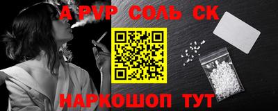 мдма Азнакаево