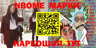 молекула духа Абакан