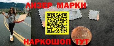 молекула духа Абакан