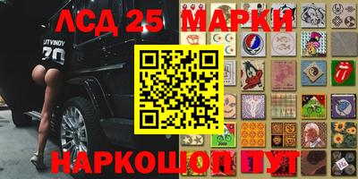 молекула духа Абакан