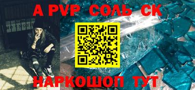 кокаин Гатчина