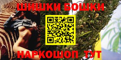 молекула духа Абакан