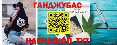 марихуана Азнакаево