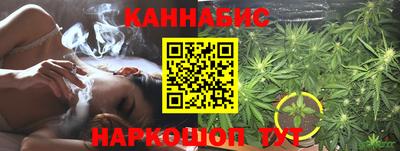 марихуана Азнакаево