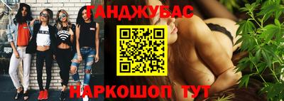 марихуана Азнакаево