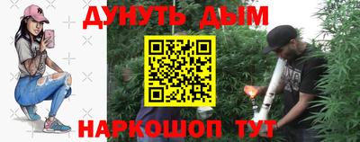 мдма Азнакаево