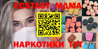 мяу мяу мука Гай