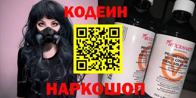 молекула духа Абакан