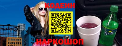 молекула духа Абакан