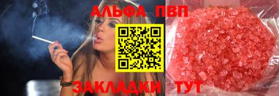 молекула духа Абакан