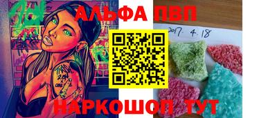 молекула духа Абакан