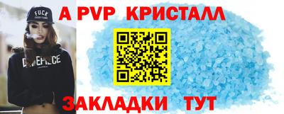 кокаин Гатчина