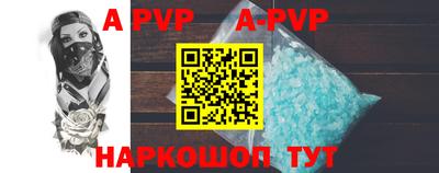 молекула духа Абакан