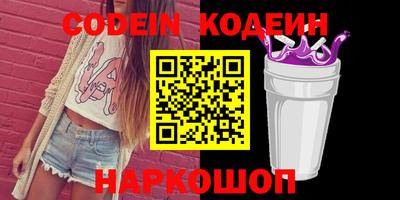 молекула духа Абакан