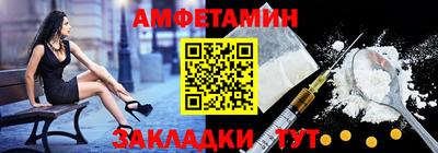 молекула духа Абакан