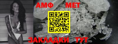 молекула духа Абакан