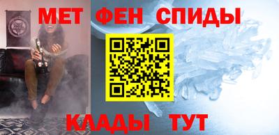 молекула духа Абакан