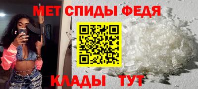 скорость mdpv Абакан