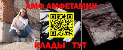 мдма Азнакаево