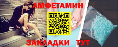 молекула духа Абакан