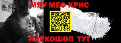 молекула духа Абакан